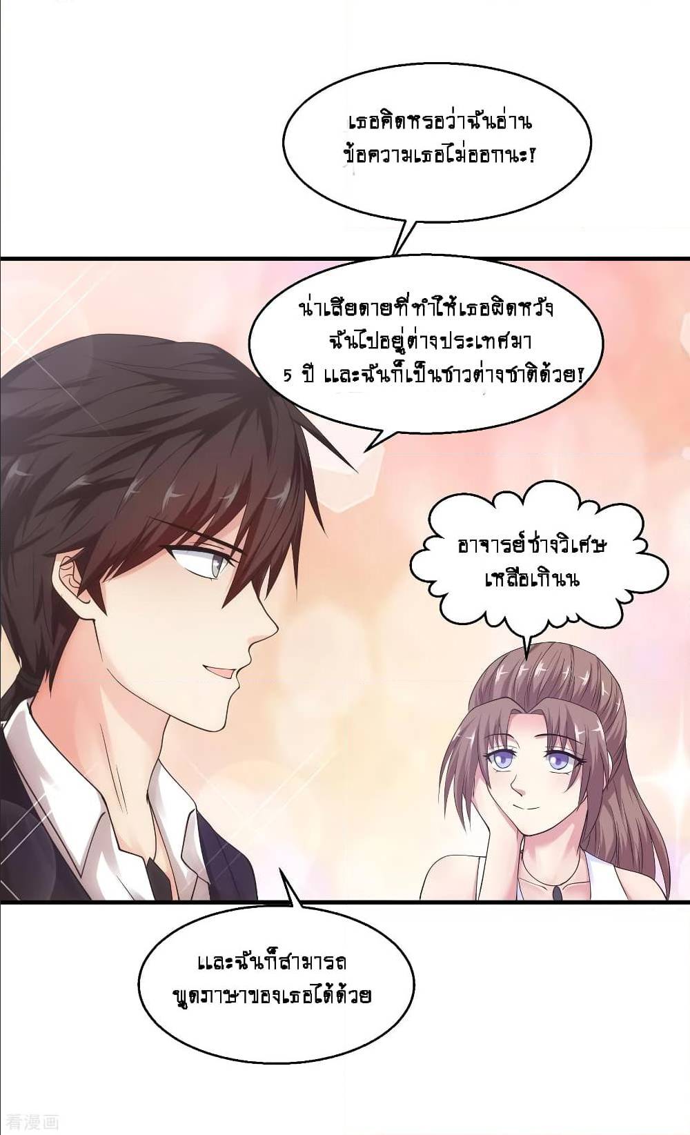 อ่านมังงะ